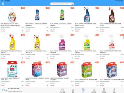 優惠大減價(電風扇特價)!Store one srl洗滌用品批發公司6月16號到30號