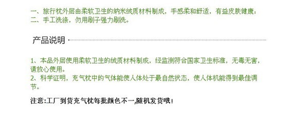 【工廠批發 爆款 旅游三寶三件套 充氣枕/隔音耳塞/眼罩 旅游好伴侶】價格,廠家,圖片,其他戶外用品,上海多凡實業-