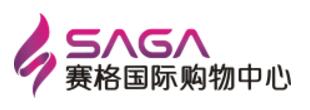 華天動力協同OA系統簽約西安賽格商業運營管理