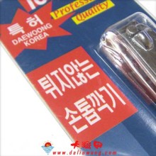 指甲刀(大)/() - 其他衛生 大流網 大流網 韓國進口 批發 沈陽 韓國商品批發 韓國零食 韓國食品批發 韓國食品零售 韓國食品代購 韓國生活用品批發 韓國生活用品零售 韓國生活用品代購 韓國廚房用品批發零售代購 韓國化妝品批發零售代購 韓國商品實體店加盟 韓國食品 韓國飲料 韓國零食 韓國調味料 韓國咖啡 韓國茶 韓國方便面 韓國罐頭 韓國生活用品 韓國洗衣粉 韓國柔順劑 韓國洗發水 韓國洗滌劑 韓國廚房用品 韓國化妝品 韓國家用電器 韓國電飯鍋 韓國飯店用品 韓國電飯鍋 韓國榨汁機 pororo 