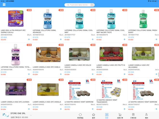 優惠大減價!Store one srl洗滌用品批發公司3月16號到3月31號