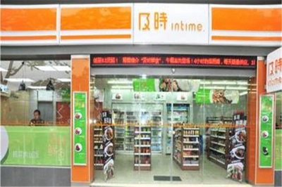【及時便利店加盟】