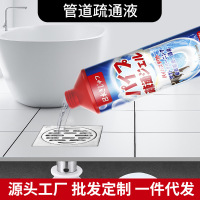舒蘆洗滌清潔用品和辰洋洗滌清潔用品