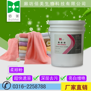 敦煌酒店賓館布草洗滌