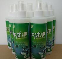 【洗滌 清潔用品】洗滌 清潔用品價格_洗滌 清潔用品批發_洗滌 清潔用品廠家 -