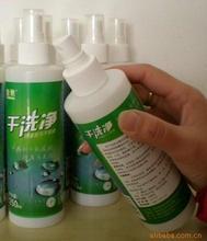 家居洗滌用品_其他衣物清潔用品_用品價格_優質用品批發/采購 