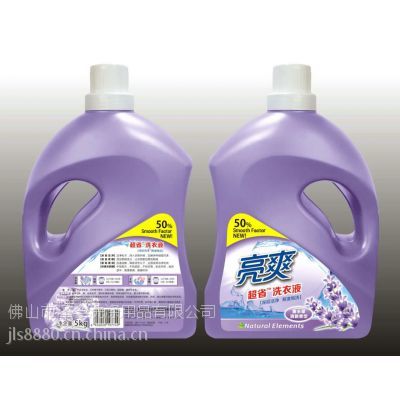 廣東 廣西洗滌用品價格洗滌用品洗衣液批發