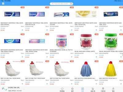 優惠大減價(A4紙重磅來襲,蚊香、電風扇特價)!Store one srl洗滌用品批發公司7月16-31號