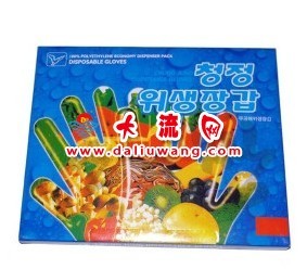 /韓國一次性手套 - 一次性用品 大流網 大流網 韓國進口 批發 沈陽 韓國商品批發 韓國零食 韓國食品批發 韓國食品零售 韓國食品代購 韓國生活用品批發 韓國生活用品零售 韓國生活用品代購 韓國廚房用品批發零售代購 韓國化妝品批發零售代購 韓國商品實體店加盟 韓國食品 韓國飲料 韓國零食 韓國調味料 韓國咖啡 韓國茶 韓國方便面 韓國罐頭 韓國生活用品 韓國洗衣粉 韓國柔順劑 韓國洗發水 韓國洗滌劑 韓國廚房用品 韓國化妝品 韓國家用電器 韓國電飯鍋 韓國飯店用品 韓國電飯鍋 韓國榨汁機 pororo 