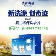 新會區雙水鎮潔愉洗滌用品廠