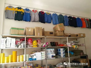 商家展示 勞保用品批發