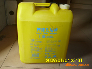 鵬騰洗滌用品加工-3158招商通