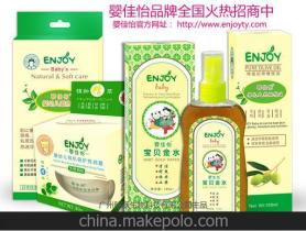 嬰兒洗滌用品供應商,價格,嬰兒洗滌用品批發市場 