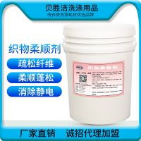 供應 廣州洗滌用品 高效去污增白洗衣粉 增白洗衣粉批發