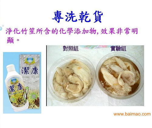 潔康 廈門洗滌用品,潔康 廈門洗滌用品生產廠家,潔康 廈門洗滌用品價格
