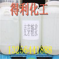 75天價格 型號 圖片
