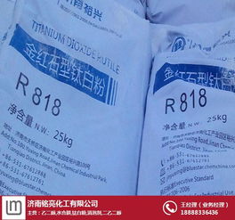 衡水鈦白粉 優質鈦白粉 濟南銘亮化工直銷 優質商家