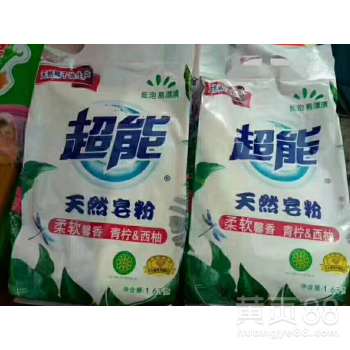 【江蘇質優價廉洗衣粉貨源,超能洗衣粉批發】-