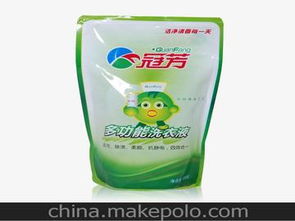 洗滌用品供應商,價格,洗滌用品批發市場 