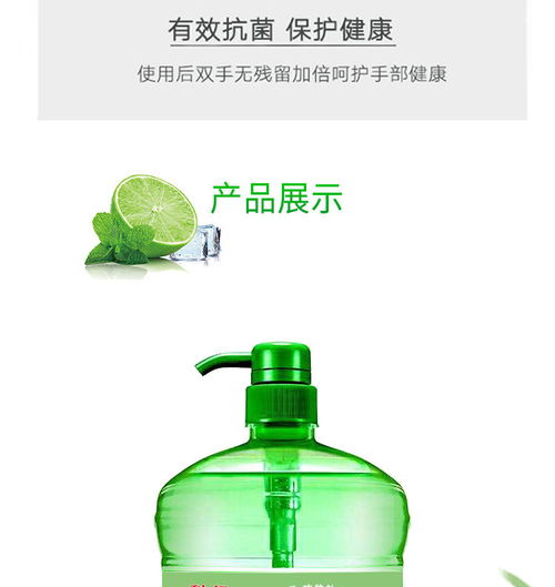 食品級家庭裝青檸檬洗潔精冷水去油瓜果蔬菜一洗凈餐具清潔劑批發zzh