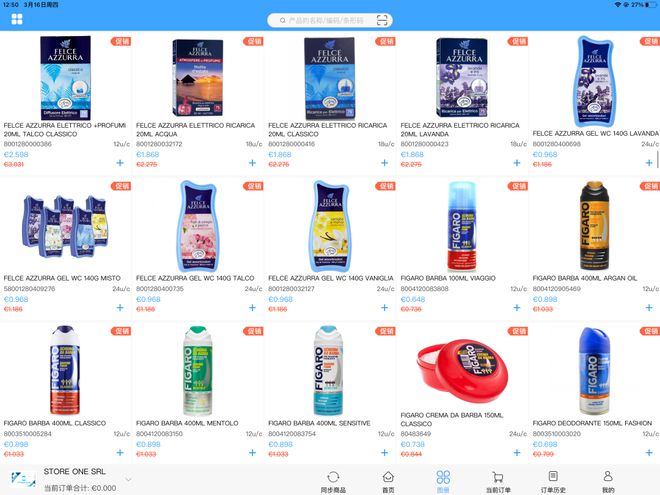 優惠大減價!Store one srl洗滌用品批發公司3月16號到3月31號