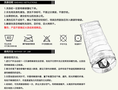 【批發戶外睡袋 戶外保暖睡袋 帶帽 防水信封型睡袋 午休 睡袋工廠】價格,廠家,圖片,野營睡袋,廣州曠野戶外用品制造-