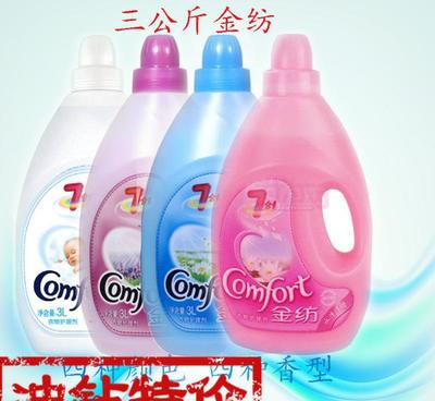 金紡衣物柔順劑護理劑溫和護衣防靜電全國包郵一件代發圖片_高清圖_細節圖-深州芳草洗滌用品加工廠(個體經營)
