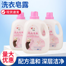 洗滌用品價格