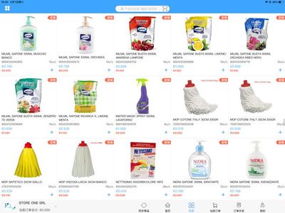 優惠大減價(電風扇特價)!Store one srl洗滌用品批發公司4月1號到4月15號