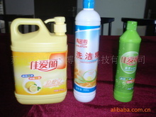 蘇州工業_洗潔精_蘇州工業批發_蘇州工業供應_阿里巴巴
