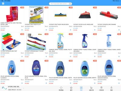 優惠大減價(A4紙重磅來襲,蚊香、電風扇特價)!Store one srl洗滌用品批發公司7月16-31號