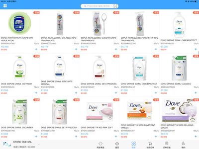 優惠大減價(電風扇特價)!Store one srl洗滌用品批發公司4月1號到4月15號