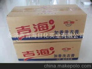 洗滌洗衣用品供應商,價格,洗滌洗衣用品批發市場 