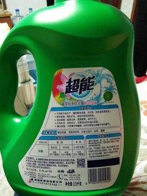 臨沂碧浪洗衣液貨到付款淘寶電商貨源
