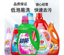 超洗滌用品產品庫