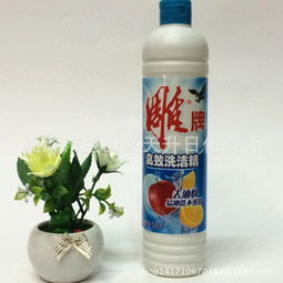 雕牌洗滌用品加盟 雕牌洗滌用品加盟多少錢 雕牌洗滌用品連鎖加盟店