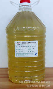 【工廠直銷強力環保不傷手20KG桶裝散裝高效濃縮洗潔精洗滌靈 元發牌洗潔精批發】價格_廠家_圖片 -