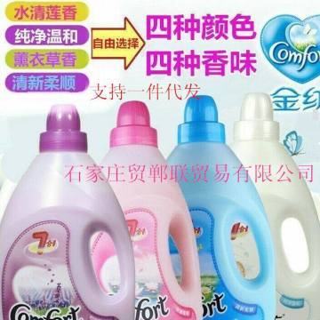 石家莊貿鄲聯貿易 手機版洗滌用品批發零售新體驗