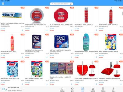 電風扇特價來襲，洗滌用品批發大促——Store one srl公司4月優惠活動