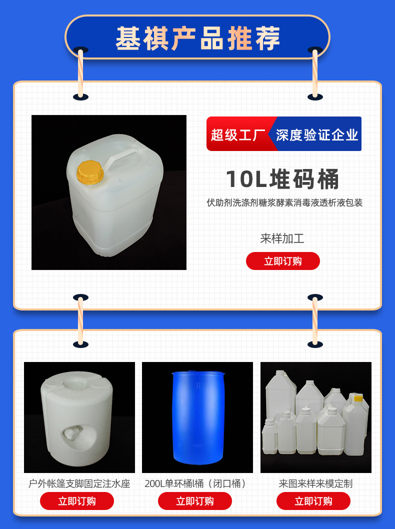 易撕壓蓋配內塞350ml塑料食品罐 日化用品采樣與洗滌批發的理想選擇