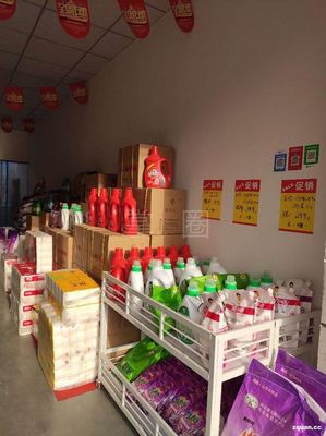 好太太洗滌用品店 專業批發零售，品質生活從這里開始