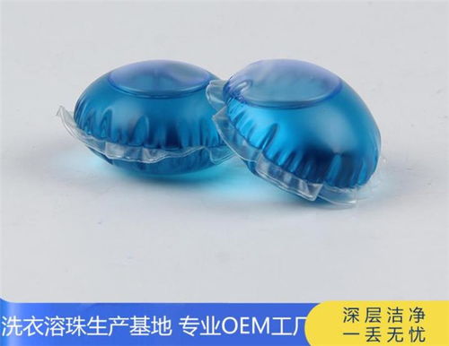 廣州洗衣珠批發價格與億通清潔的洗滌用品批發零售優勢